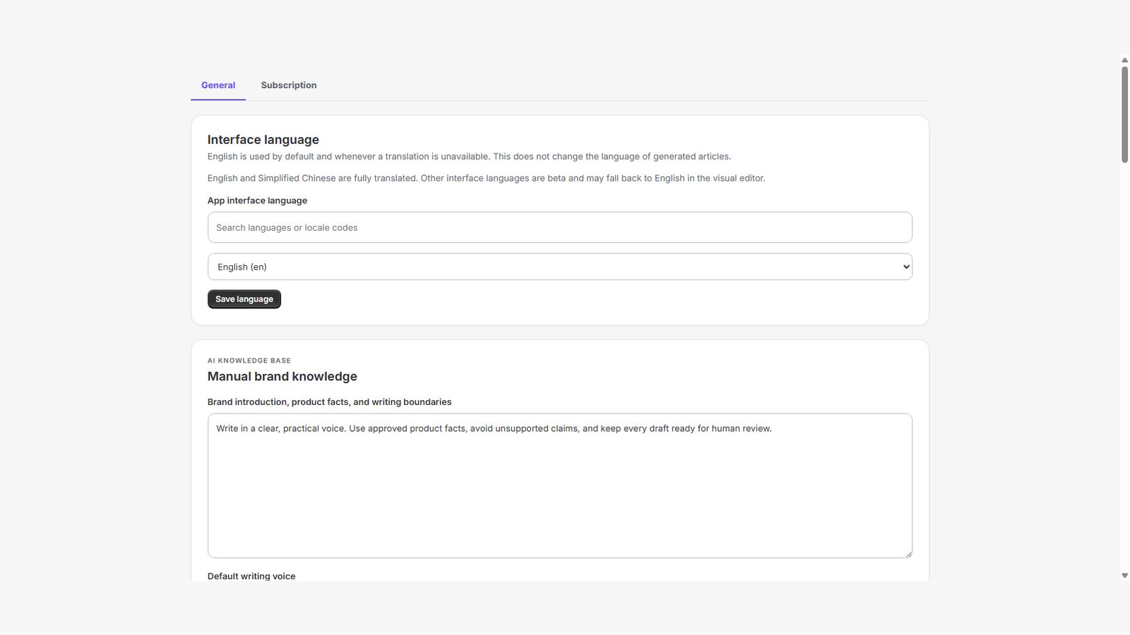Firefly Settings page with interface language and manual brand knowledge